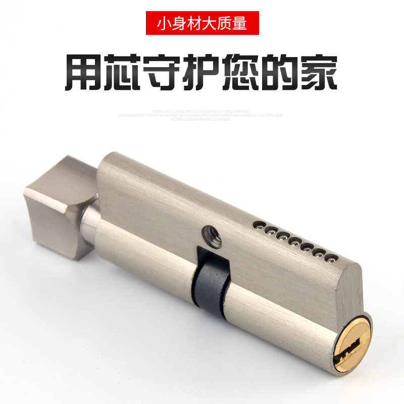 General Purpose Small 70 Lock Core Indoor Wood Door Lock Core 80 Bedroom Bathroom Household Door Pure Copper Lock Core Accessories Application Scenario