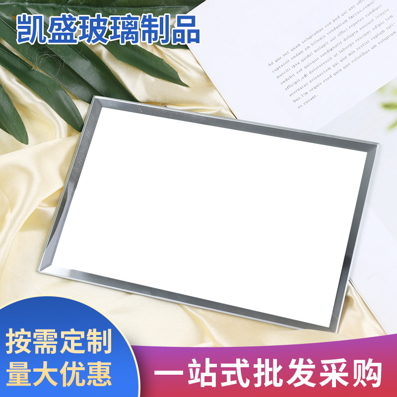工厂批发玻璃镜子方形镜片玻璃各种形状磨斜边覆膜化妆镜片加工切