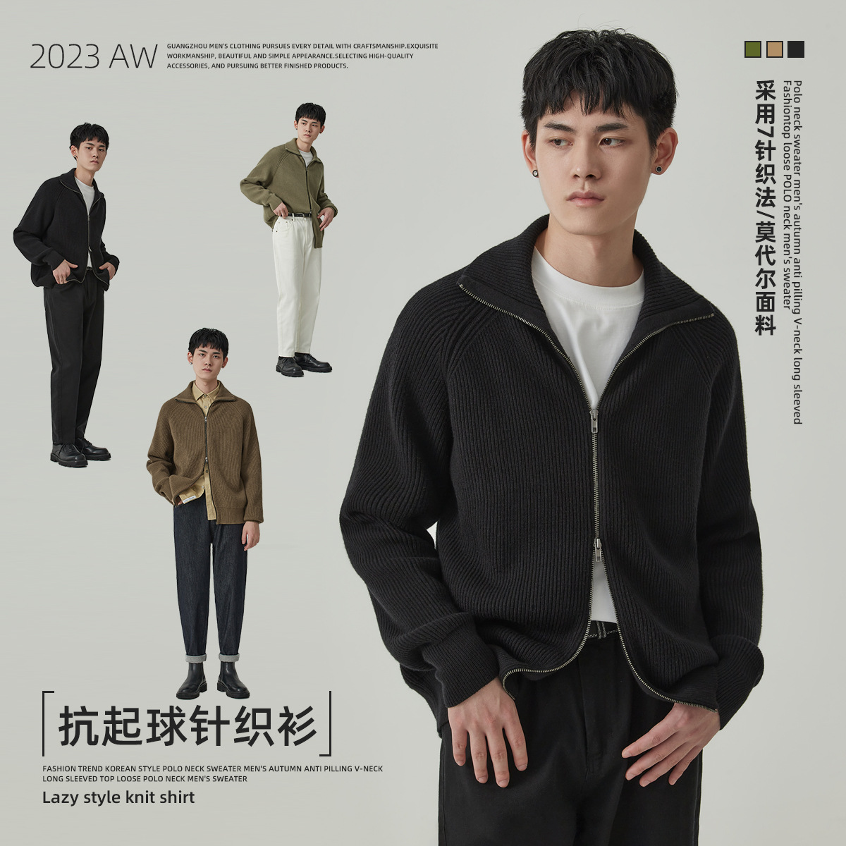 APO Men's Wear: Thickened knitted sweater for men 2023 winter, anti-pilling knitted sweater for men, loose cardigan