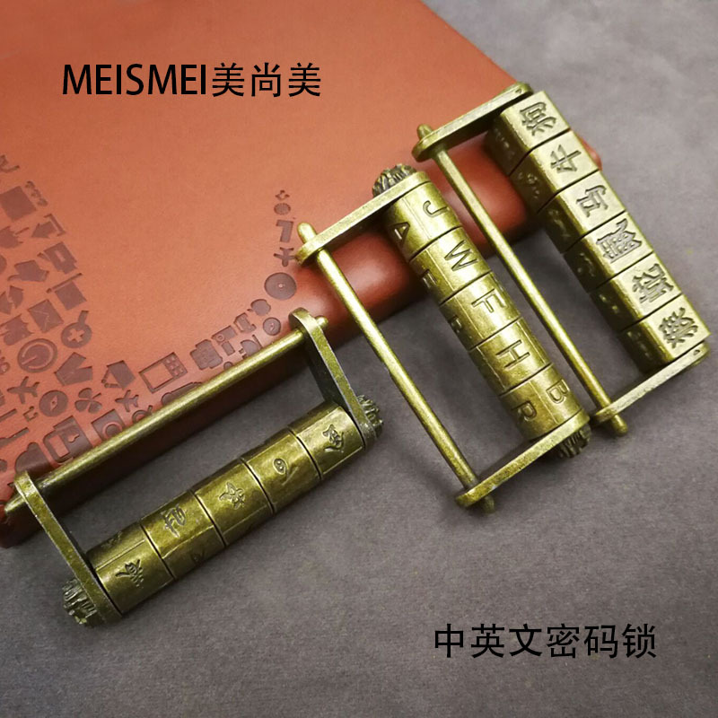 中式横开挂锁细节图