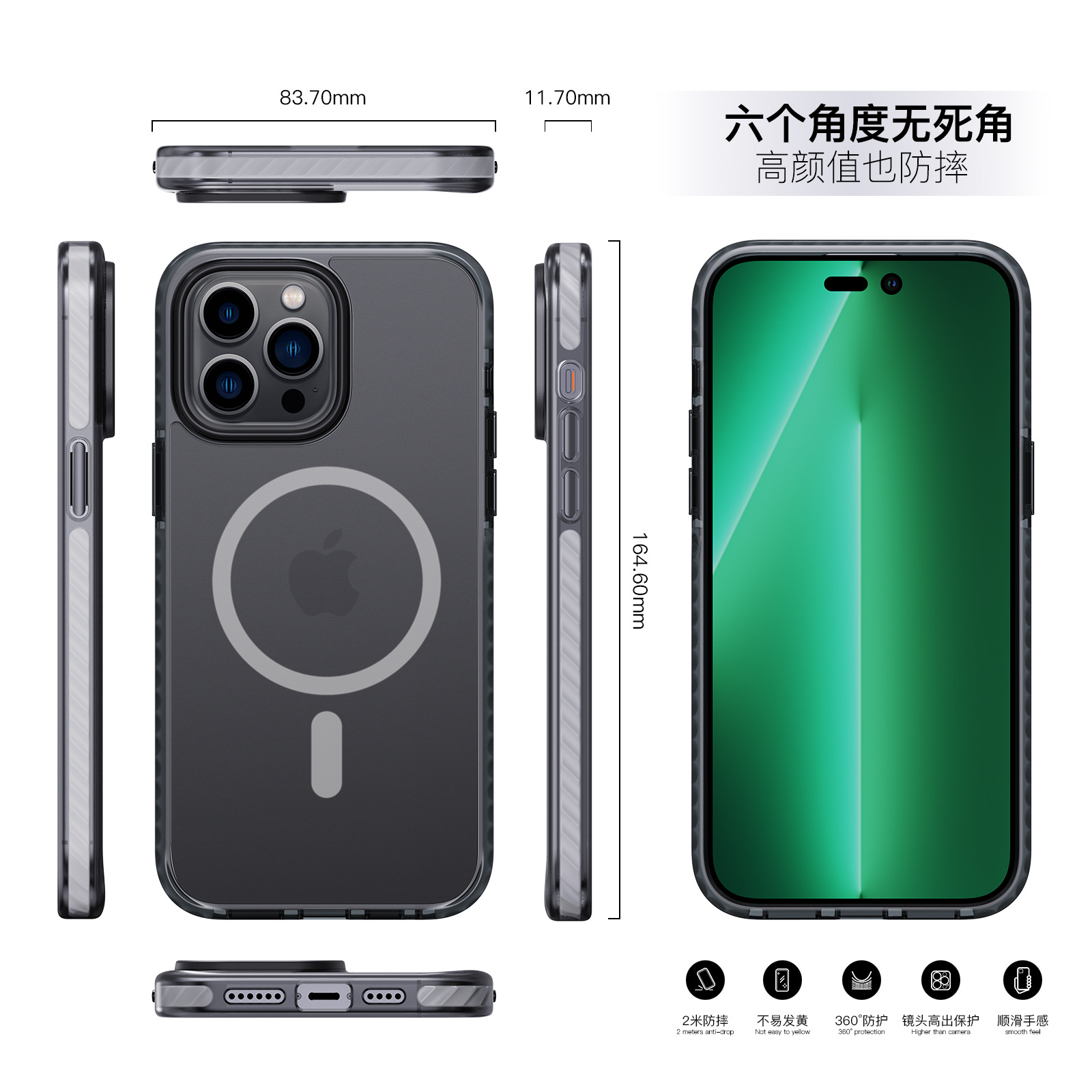 The new iPhone14 case has a magnetic frosted case for the Apple 14promax case details Picture
