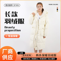 厂家批发韩系保暖女式长款冬季羽绒服新款宽松过膝外套艺考同款