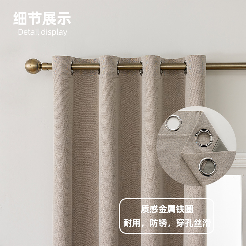 Cross-border exclusive amazon export matte linen full blackout bedroom and living room curtains wholesale curtains finished curtains details Picture