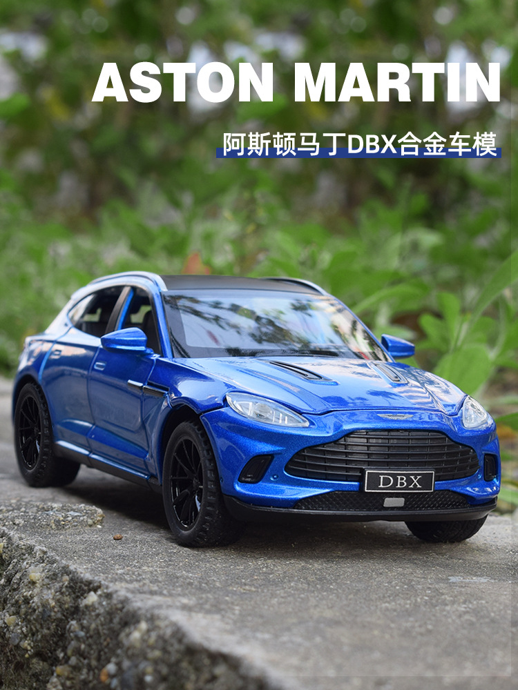新品仿真阿斯产品图
