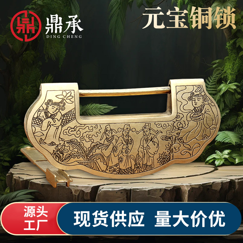 老式铜锁中式仿古雕花铸造箱锁插销锁复古纯黄铜加厚古代横开挂锁