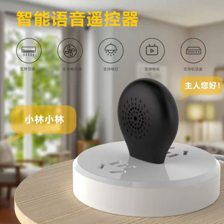 Smart remote control, air conditioner wholesale, TV voice, smart infrared home appliances, lazy person speaking controller, AI companion details Picture