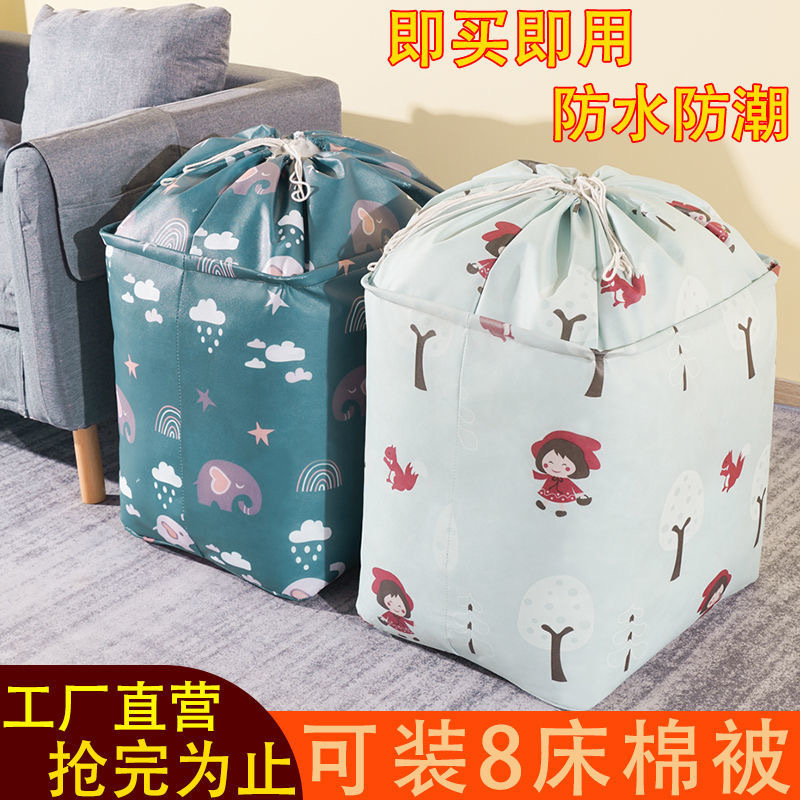 Cotton quilt storage bags, clothing sorting bags, large-capacity storage baskets, waterproof and moisture-proof luggage moving packing bags Application Scenario
