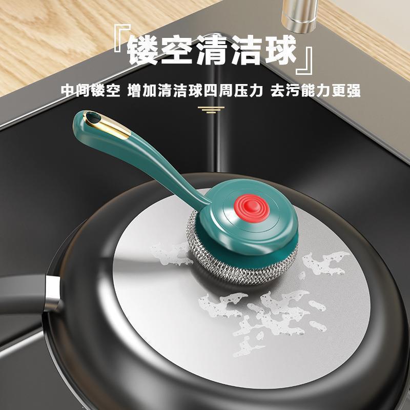 碗刷不粘油不脏手不伤锅带柄长柄刷子洗碗刷细节图