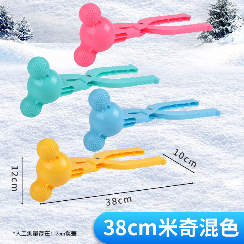 Beach toys with sand mold snowball clip Mickey clip snowball tool snowball clip children toy stall wholesale full figure