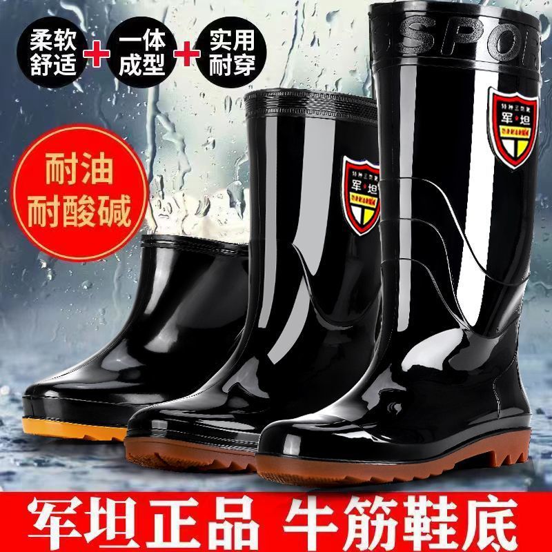 劳保高筒黑色男雨靴厨房牛津底防滑胶鞋长筒劳保水靴中高筒水鞋男