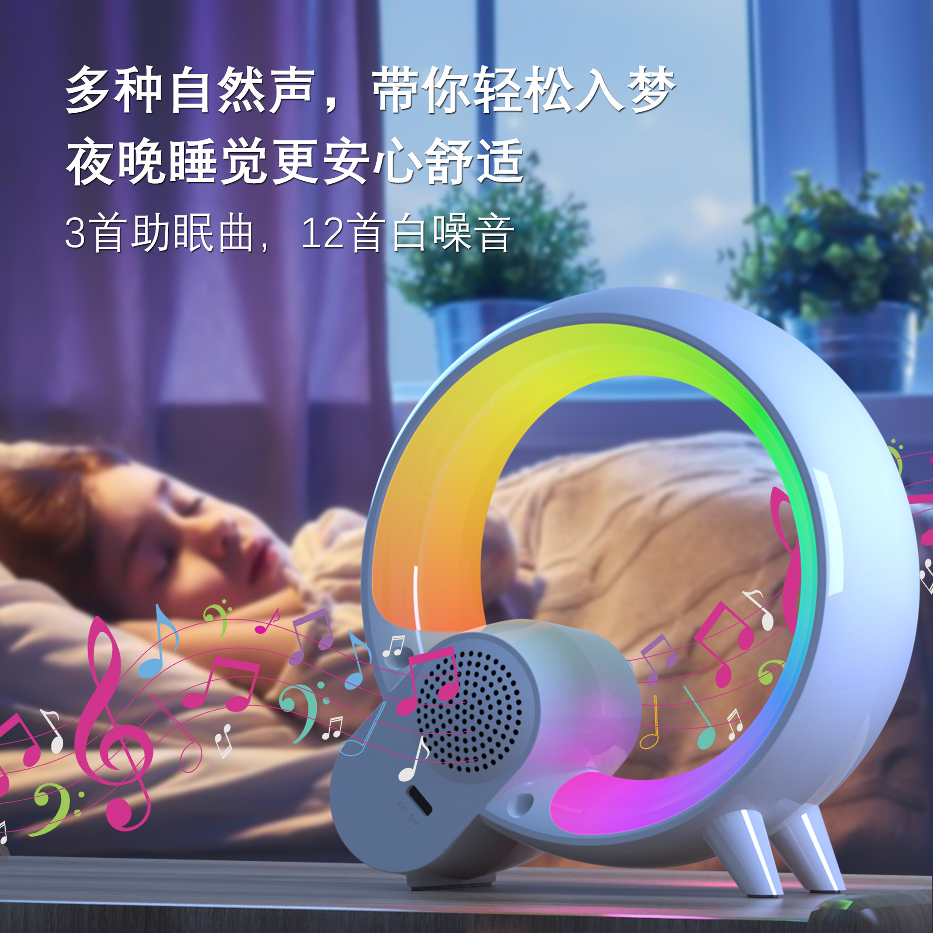 Creative night light with sensor charging, bedroom bedside lamp, ambient light and touch control night light details Picture