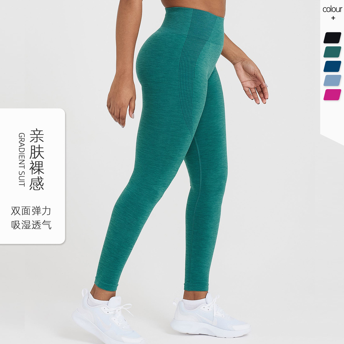 欧美跨境高腰提臀瑜伽裤女春夏紧身速干健身裤外穿跑步运动瑜伽服