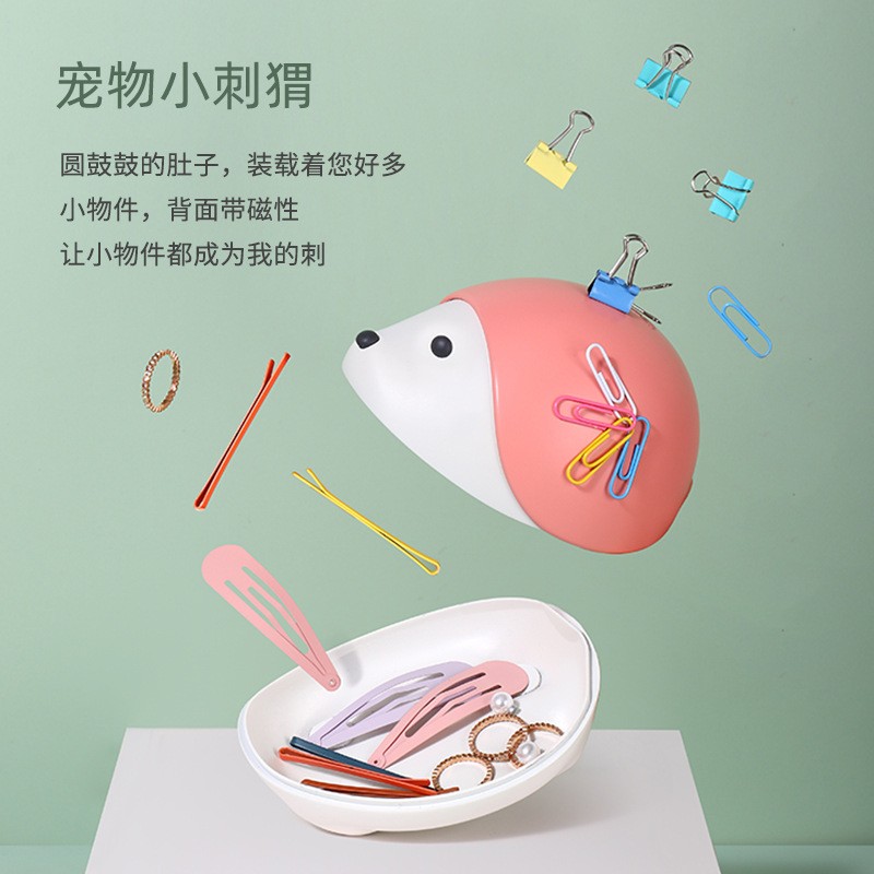 跨境卡通可爱桌面收纳盒别针收纳盒整理收纳批发桌面收纳