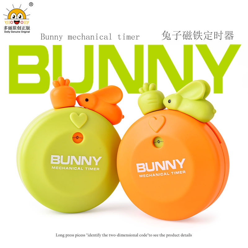 节日小礼品RB277可爱卡通兔子磁贴定时器创意厨房煲汤机械计时器