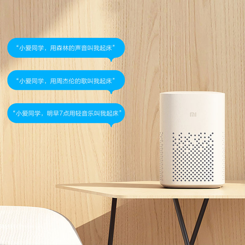 Xiaomi Xiaoai Speaker Play Enhanced Edition, Xiaoai Classmate AI Speaker, Xiaoai pro Bluetooth Speaker, touch screen details Picture