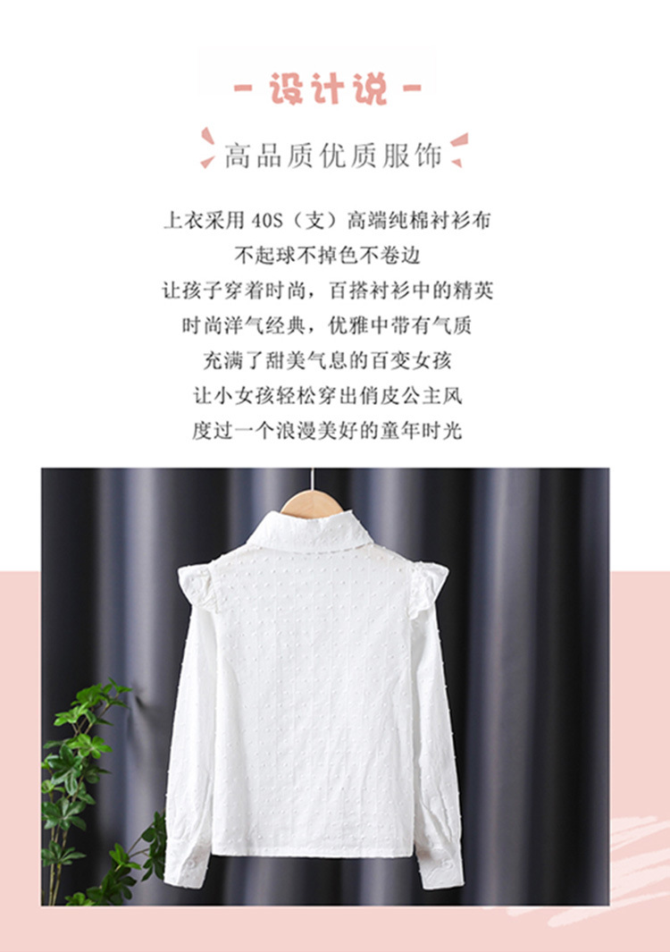 高档女童长袖衬衫纯棉开衫春秋新款儿童女孩白色学院风上衣中大童详情4