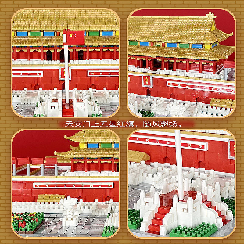 天安门积木兼容乐高拼装益智玩具中国古风建筑故宫巨大型高难度详情图3