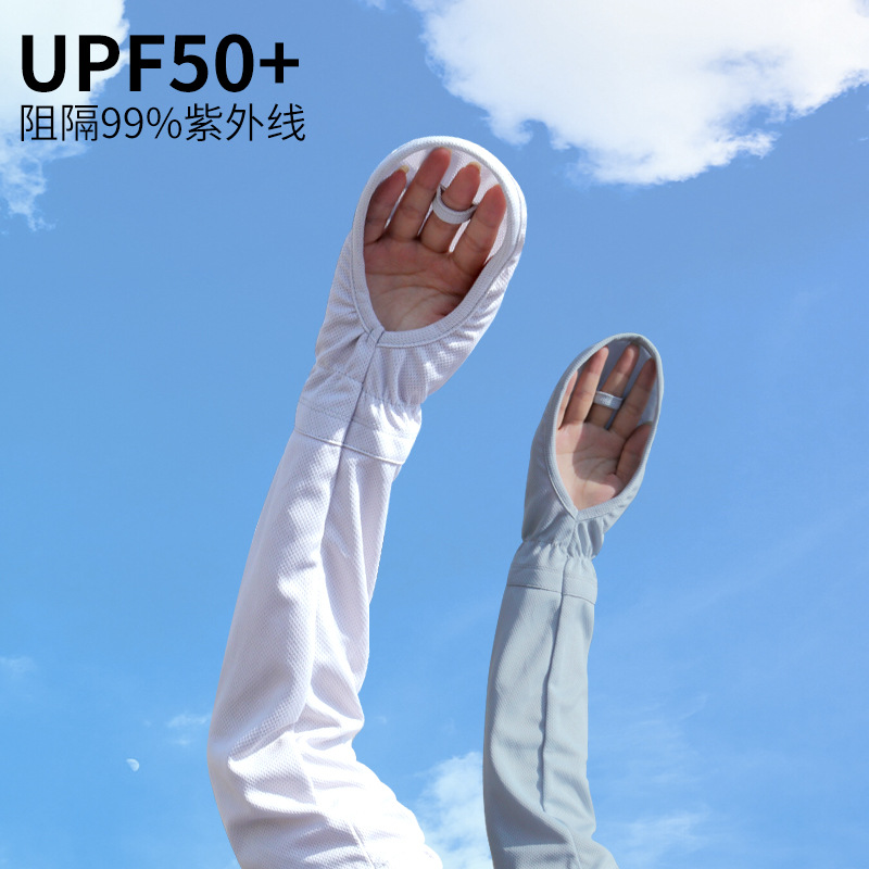 夏季户外防晒冰袖男女开车袖套可调节臂围防紫外线护臂手臂套袖