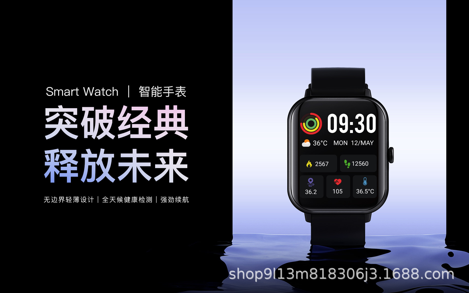 跨境热销款ZL54蓝牙音乐1.83健康多运动睡眠监测电话提醒智能手表详情7