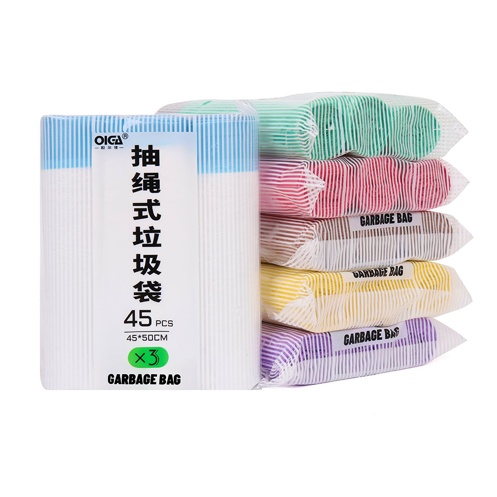 居家好物欧尔佳抽绳式三联包垃圾袋家用客厅厨房不脏手垃圾袋加厚