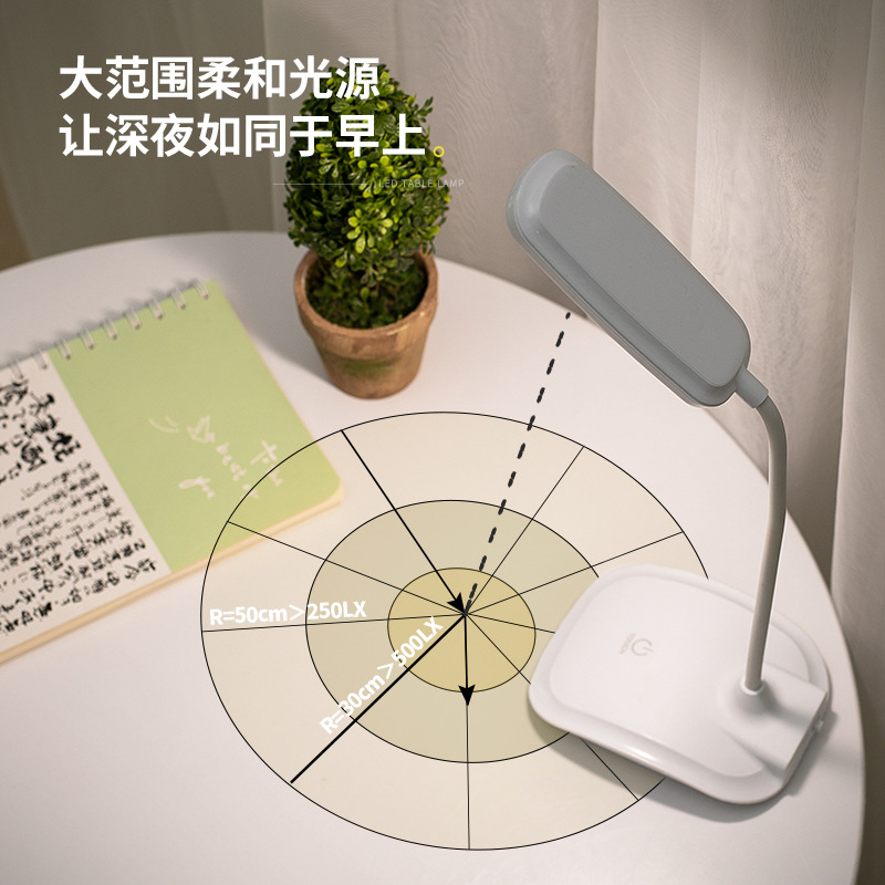 阅读台灯（学习、护眼）实物图
