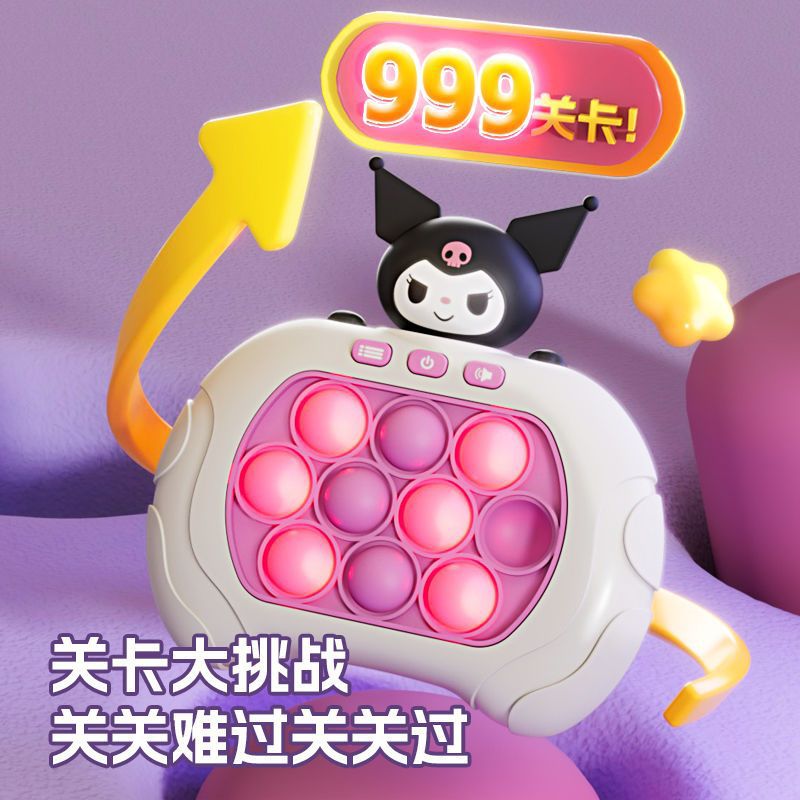 跨境POP IT灭鼠先锋按按乐游戏机打地鼠闯关速推游戏机儿童玩具