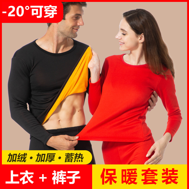 2023 Autumn And Winter New Thermal Underwear Men Plus Fleece Thick Suit Women Long Johns Couple Set Wholesale details Picture