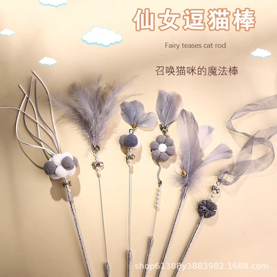 Two-piece set of popular cat fairy cat teaser sticks, long-stemmed feather steel wire toys, biting resistant with bells, self-entertainment items thumbnail