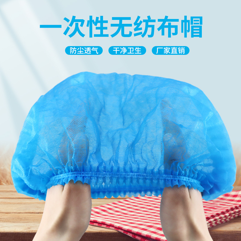 一次性无纺布产品图