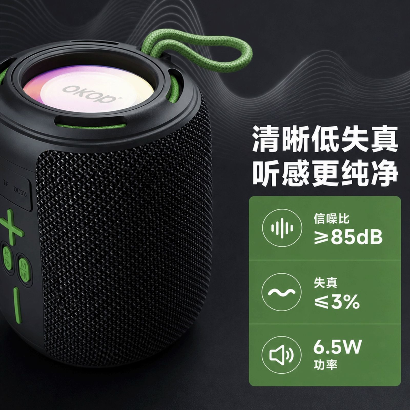 859 Bluetooth speaker factory direct sales, cross-border bestseller, heavy subwoofer, desktop mini, portable for car and outdoor use Specification image