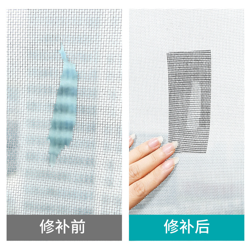 Mosquito screen window patch