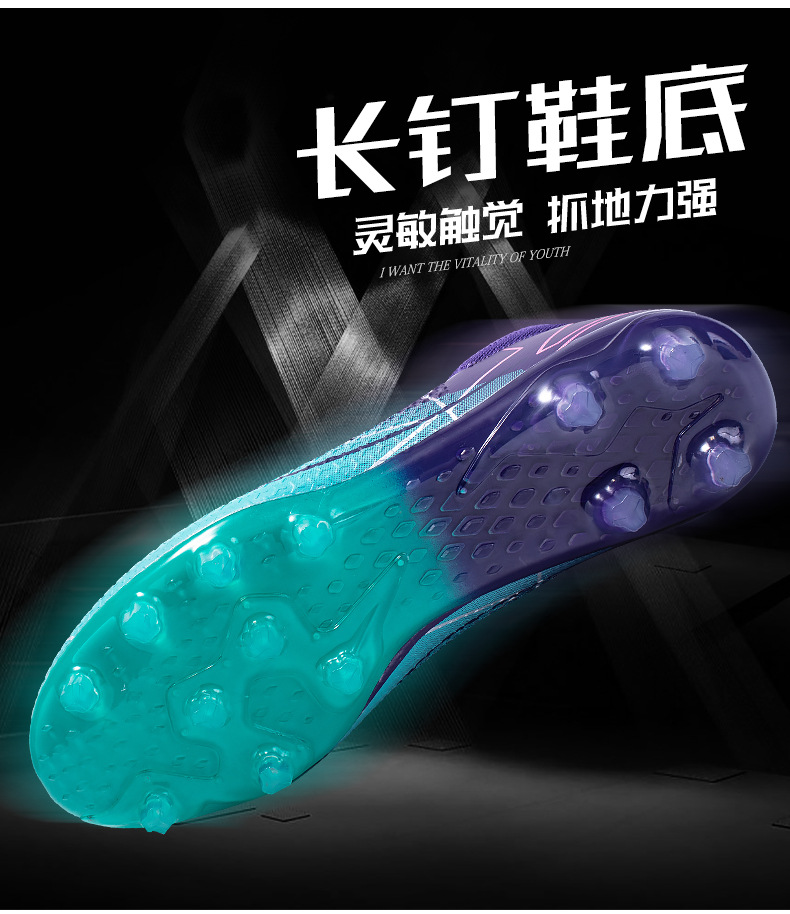 跨境新款高帮足球鞋子男女碎钉长钉学生成人造草地实战训练鞋详情5