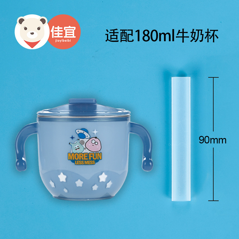 佳宜贝比水杯配件：吸管 密封胶圈 水杯盖子食品级硅胶软管批发 details Picture