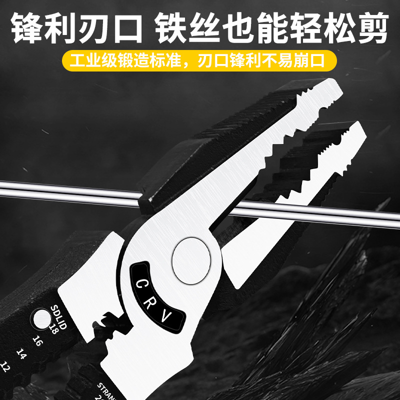 正品九合一钢丝钳带回弹工业级多功能偏心省力钳电工专用钳子套装
