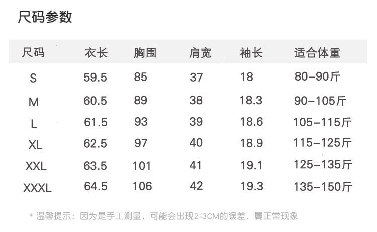 2024新款夏季80支双面丝光棉t恤半袖T恤女装简约风修身桑蚕丝短袖详情6