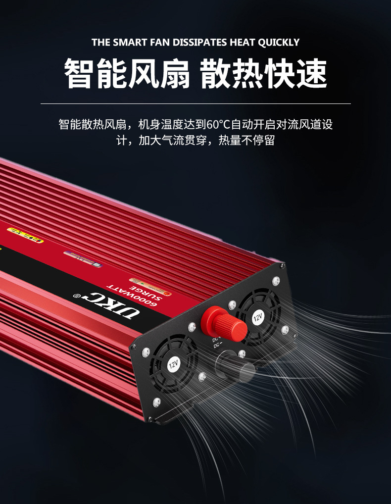 UKC车载逆变器12v4000W太阳能电源转换器修正弦波家用详情11