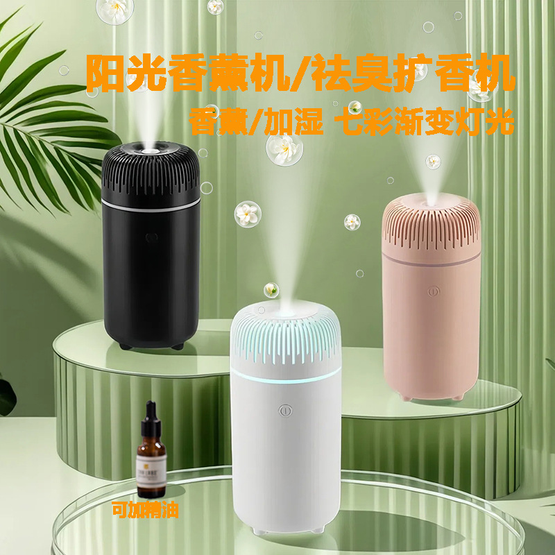 USB充电小型香薰机静音加湿精油扩散适合车载卧室便携车载香氛机