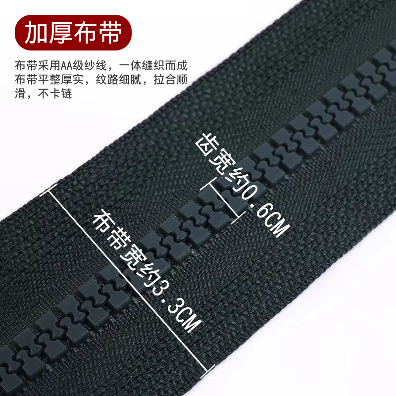 5号树脂拉链现货 硬料粗齿胶牙开尾塑料拉头过检针拉链工厂