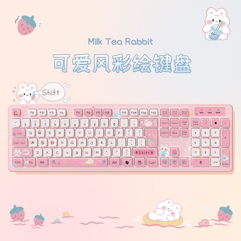 有线键盘奶茶兔可爱粉萌巧克力有线键盘女生键盘创意彩绘键盘代发图
