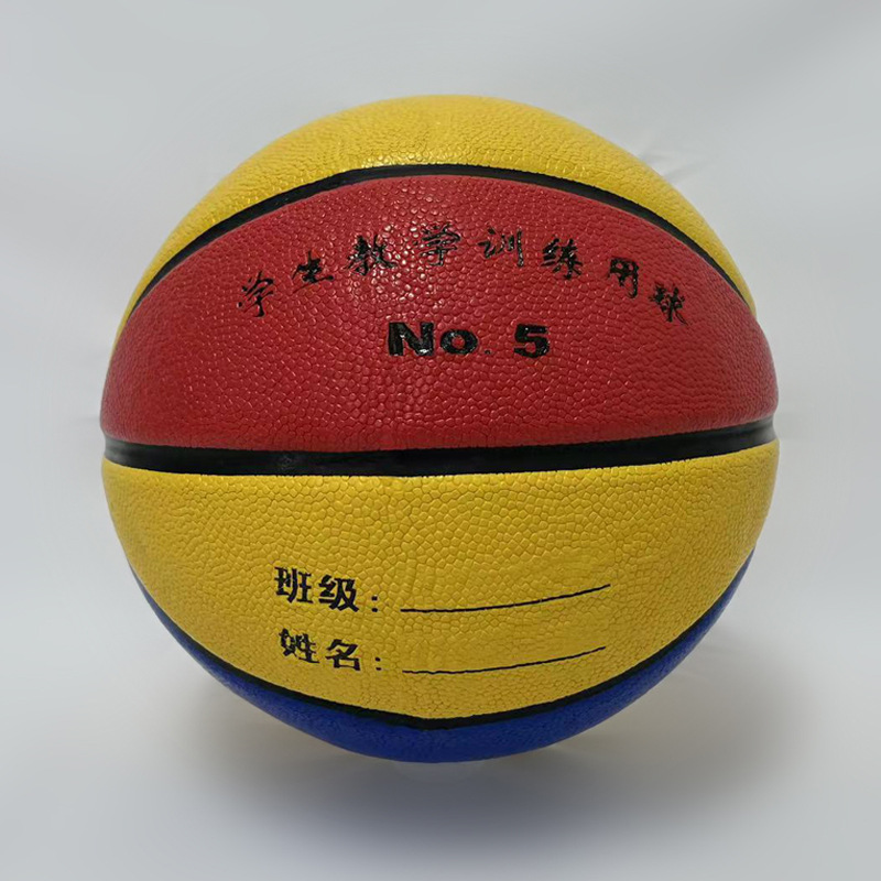 No. 5 Jordan Pu Basketball Kindergarten Primary School Children Training Custom Red, White, Yellow And Blue Ball Sports Goods Wholesale Application Scenario