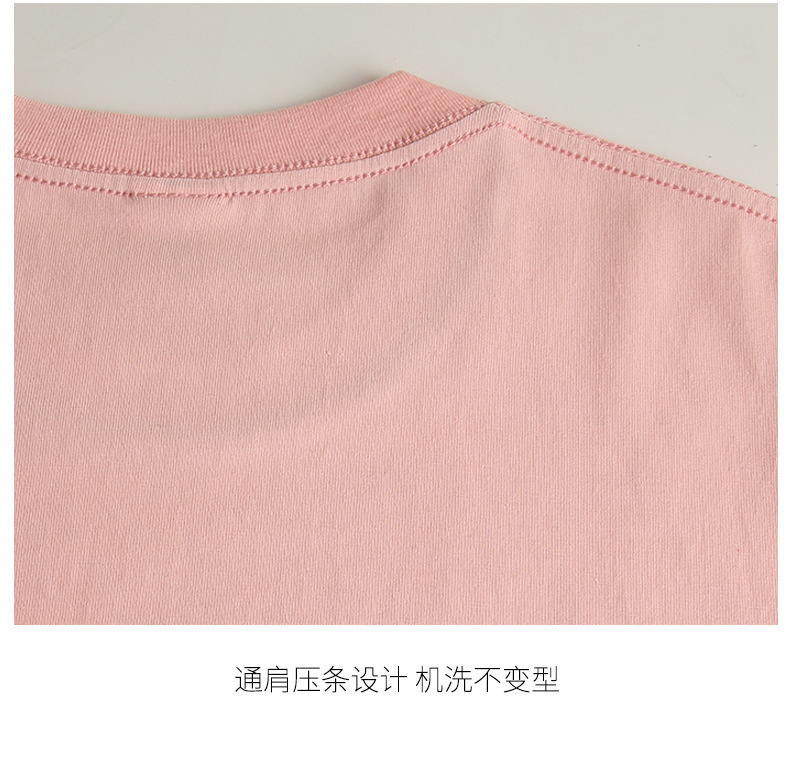 200克正肩纯棉短袖女 时尚韩版学生T恤男女情侣半袖百搭T恤衫详情47