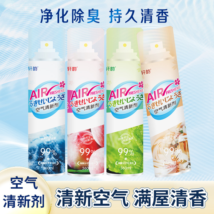 Air Freshener Spray Indoor Remover Household Toilet Toilet Car Deodorant Freshener details Picture