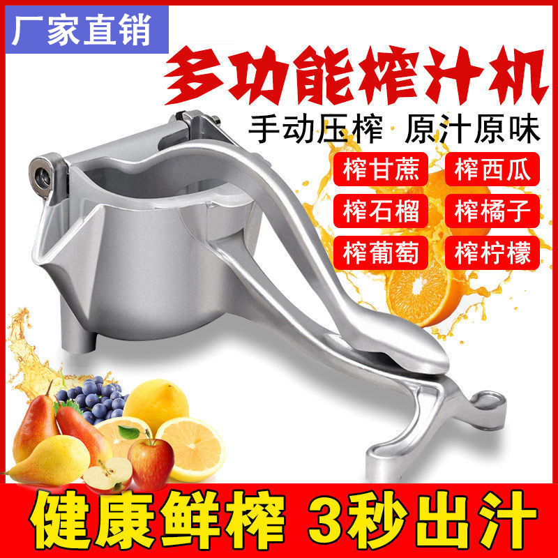 严选手动榨汁机多功能家用小型柠檬果榨汁机神器塑料压汁机榨汁器