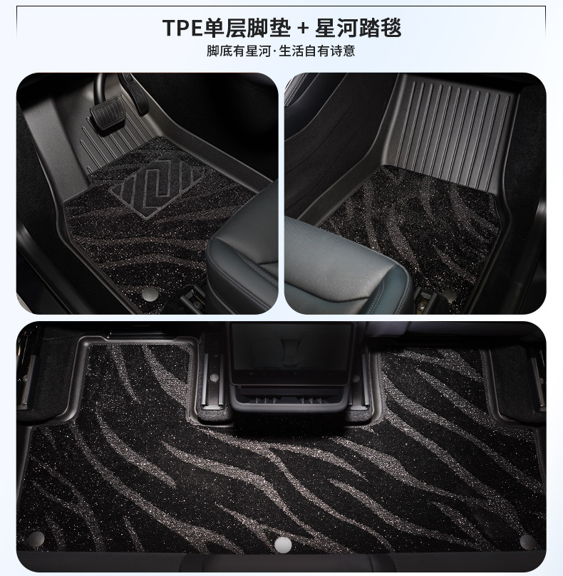 适用于特斯拉Model 3/Y脚垫前后备箱垫焕新款TPE注塑3D全天候材质详情27