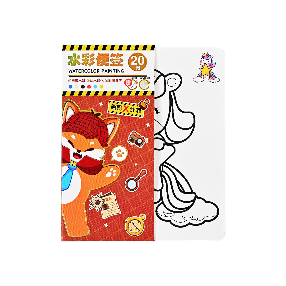 Watercolor Note Drawing Book For Children's Initiation Comes With Water Paint For Kindergarten Baby Cartoon Gouache Coloring Book Item Picture