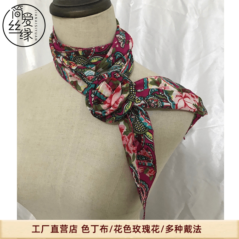 A buttoned rose silk scarf, a long decorative neckerchief, a square dance auntie, a dance hand flower, a small scarf for traveling and taking photos, for women