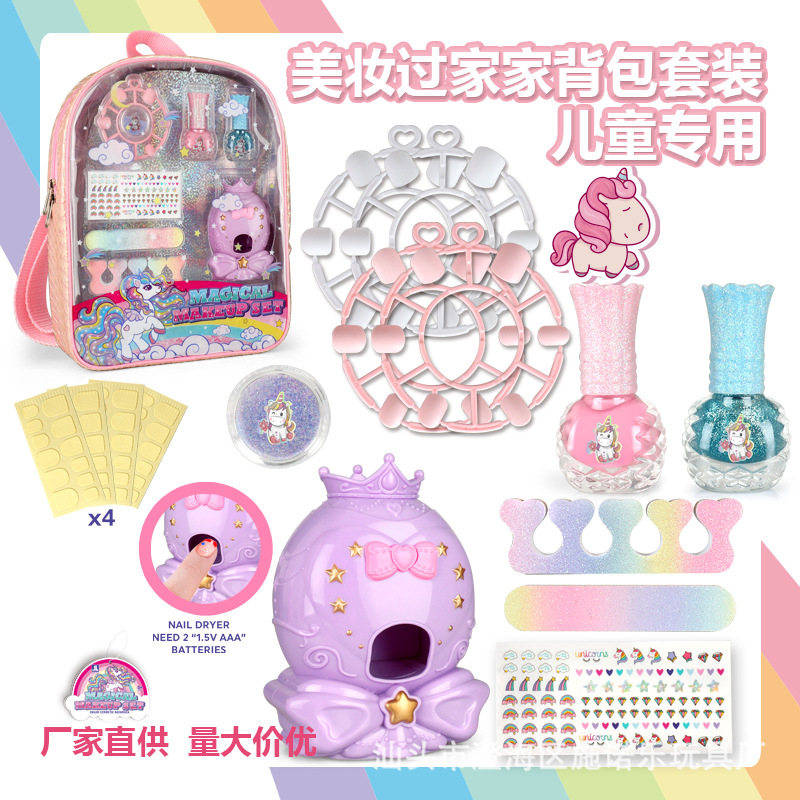 Cross-Border New Children's Cosmetics Toys Can Apply Nail Polish Eyeshadow Lipstick Princess Backpack Play House Set Specification drawing