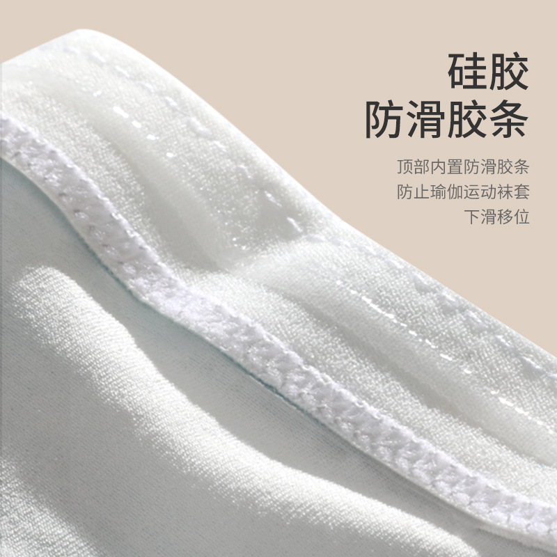 瑜伽舞蹈普拉/时尚袜套/气质袜套细节图
