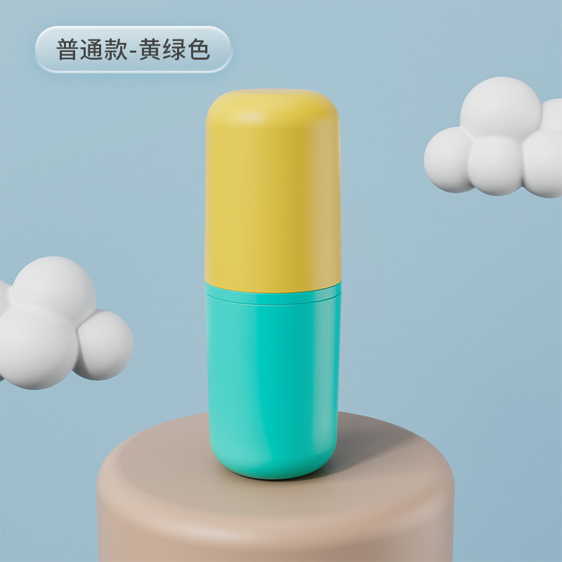 便携式收纳洗漱牙膏盒