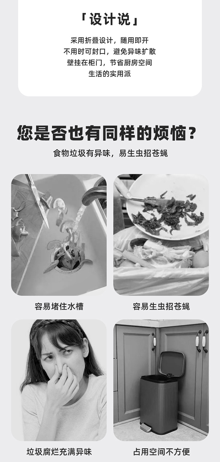 日本可折叠垃圾架家用橱柜门壁挂式塑料袋挂架厨房收纳垃圾袋支架详情2